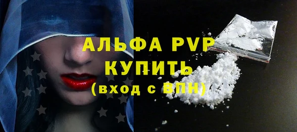 COCAINE Бородино